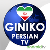GinikoPersianTV for AndroidTV