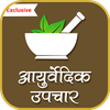 Ayurvedic Treatments(Ayurveda)