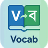 Vocabulary: English to Bangla