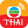 TVBAnywhere Thai