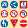 脳トレ : 道路標識 2