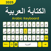 Arabic Keyboard