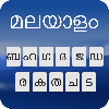Malayalam writing keyboard