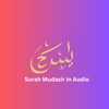 Surah Mudasir in Audio