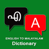 English Malayalam Dictionary