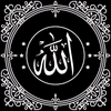 99 Names of Allah - Flashcards
