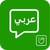 Learn & Practice Arabic