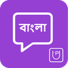 Learn & Practice Bengali