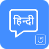 Learn & Practice Hindi