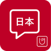 Learn & Practice Japanese