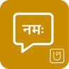 Learn & Practice Sanskrit