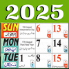 Urdu Calendar 2026 اردو کیلنڈر