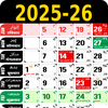 Urdu Calendar 2026