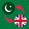 English to Urdu Translator