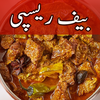 Beef Recipes in Urdu