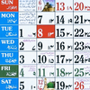 Urdu Calendar 2025 Islamic