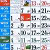 Urdu Calendar 2026 Islamic