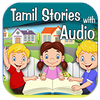 Tamil Stories With Audio