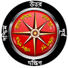 Bengali Compass