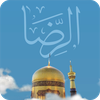 Uyun Akhbar Al Reza (a.s.)