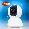 V380 Pro Wifi Camera App