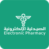 الصيدلية الإلكترونية