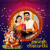 Ganesh Photo Frame 2025