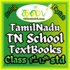 TNTextBooks - Books, Solutions