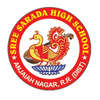 Sri Sarada High School
