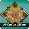 Al Quran Offline dan Terjemaha