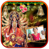 Durga Mata Photo frames