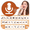 Malayalam Voice Keyboard