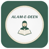 Alam-e-Deen - Quran & Hadith