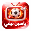 ياسين تيفي - مباريات و ملخصات