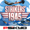 Strikers 1945: Reloaded