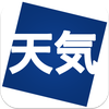 天気と天気予報アプリ　らくらくウェザーニュース　