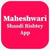 Maheshwari Shaadi Rishtey App