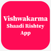Vishwakarma Shaadi Rishtey App