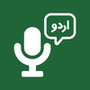 Urdu Speech to Text Transcribe