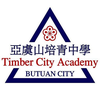 Timber City Academy