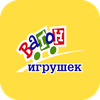 Вагон Игрушек