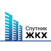 Спутник ЖКХ