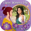 Women Day Photo Frame 2025