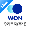 우리투자증권 우리WON MTS(주식)