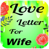 Love Message For Wife & Letter