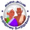 Ammayappan Angadi
