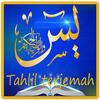 Yasin & Tahlil : Al Quran