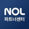 NOL 파트너센터