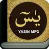Surat Yasin Offline