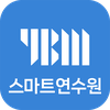 YBM 스마트 연수원